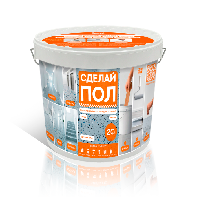 «Сделай Пол. Актив» - комплект для средних нагрузок