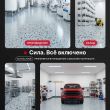 «Сделай Пол. Сила» - комплект для высоких нагрузок