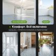 «Сделай Пол. Комфорт» - комплект для средних нагрузок