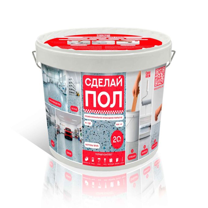 «Сделай Пол. Сила» - комплект для высоких нагрузок