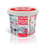 «Сделай Пол. Сила»